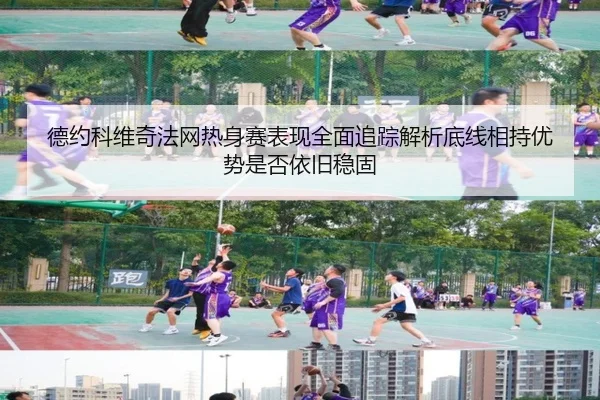 de-yue-ke-wei-qi-fa-wang-re-shen-sai-biao-xian-quan-mian-zhui-zong-jie-xi-di-xian-xiang-chi-you-shi-shi-fou-yi-jiu-wen-2-752.jpg
